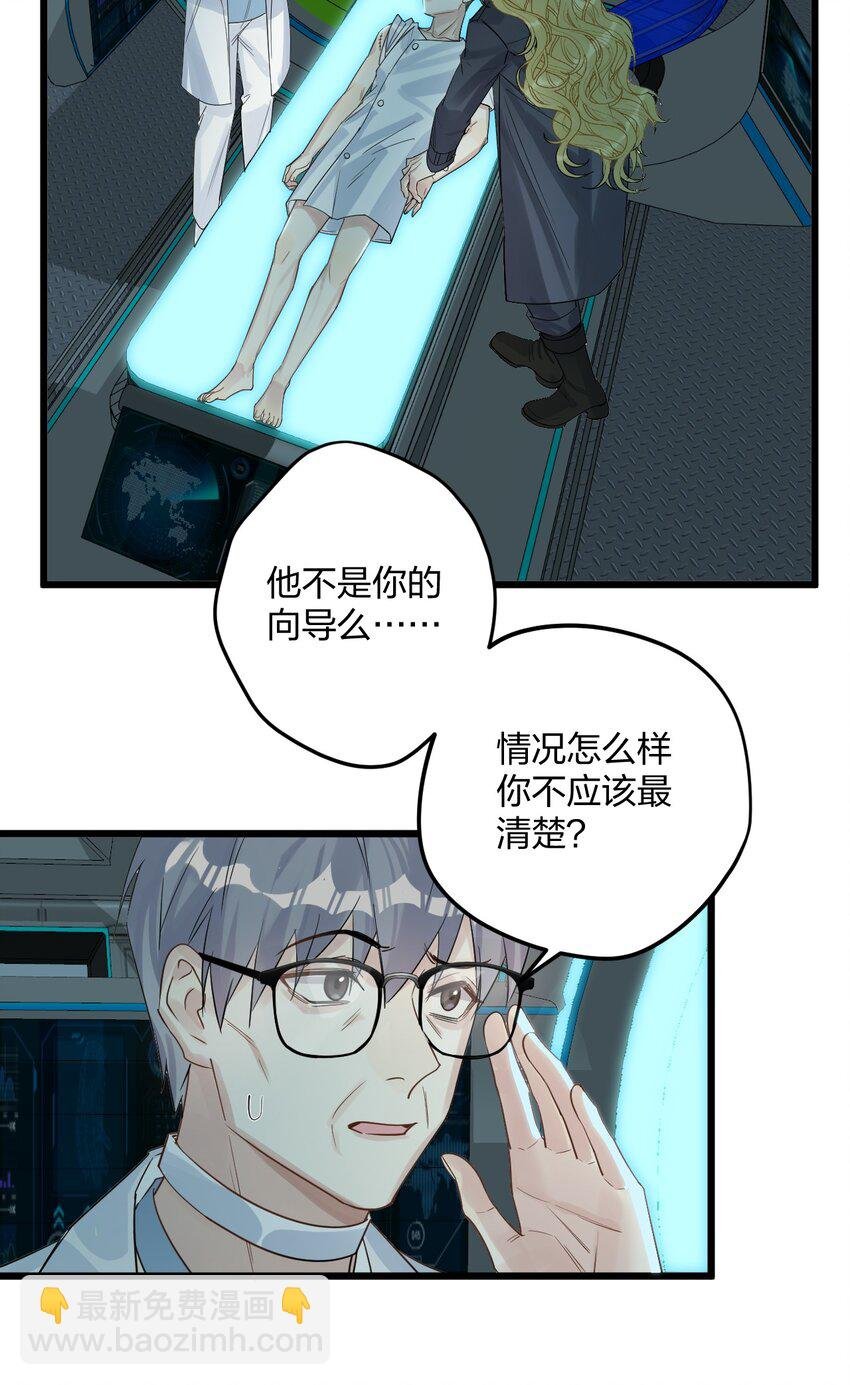 32 失去。