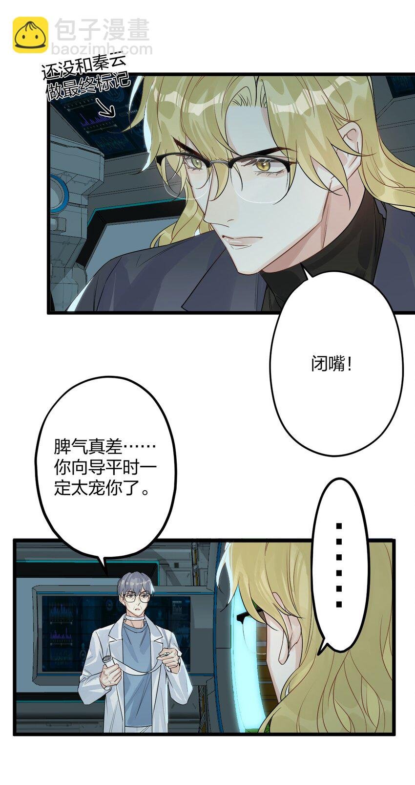 32 失去。