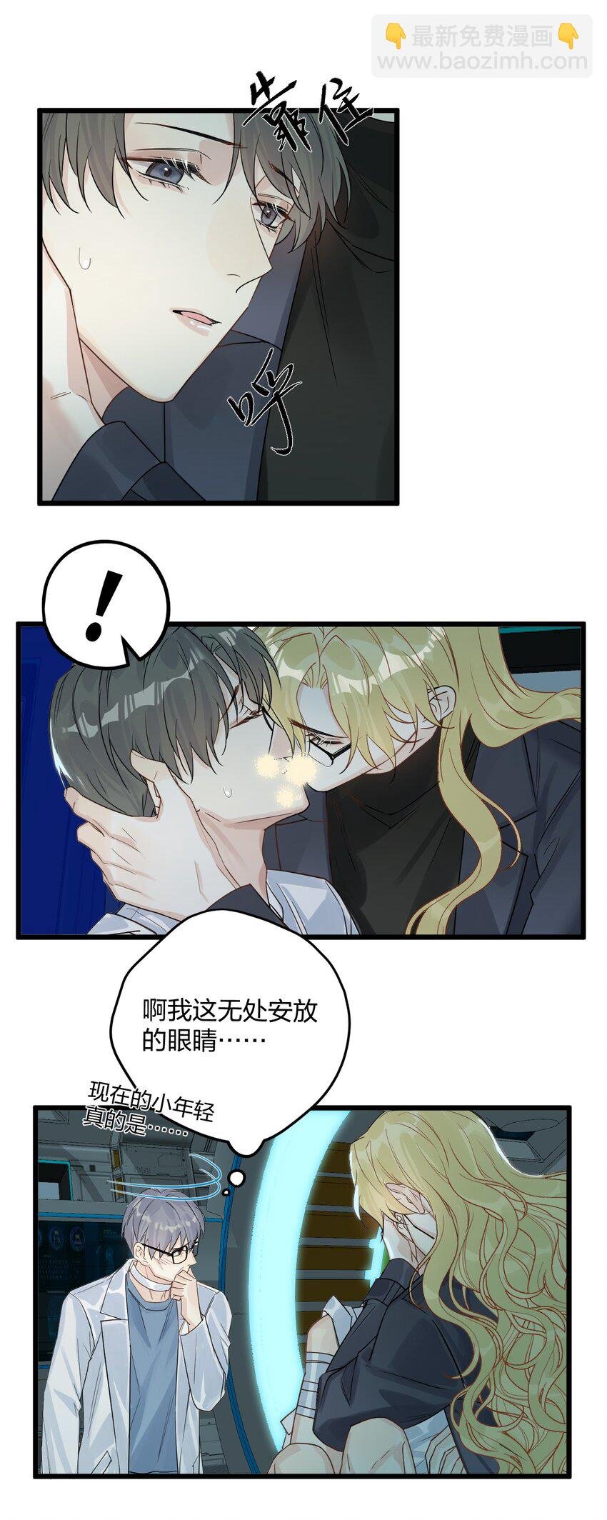 32 失去。