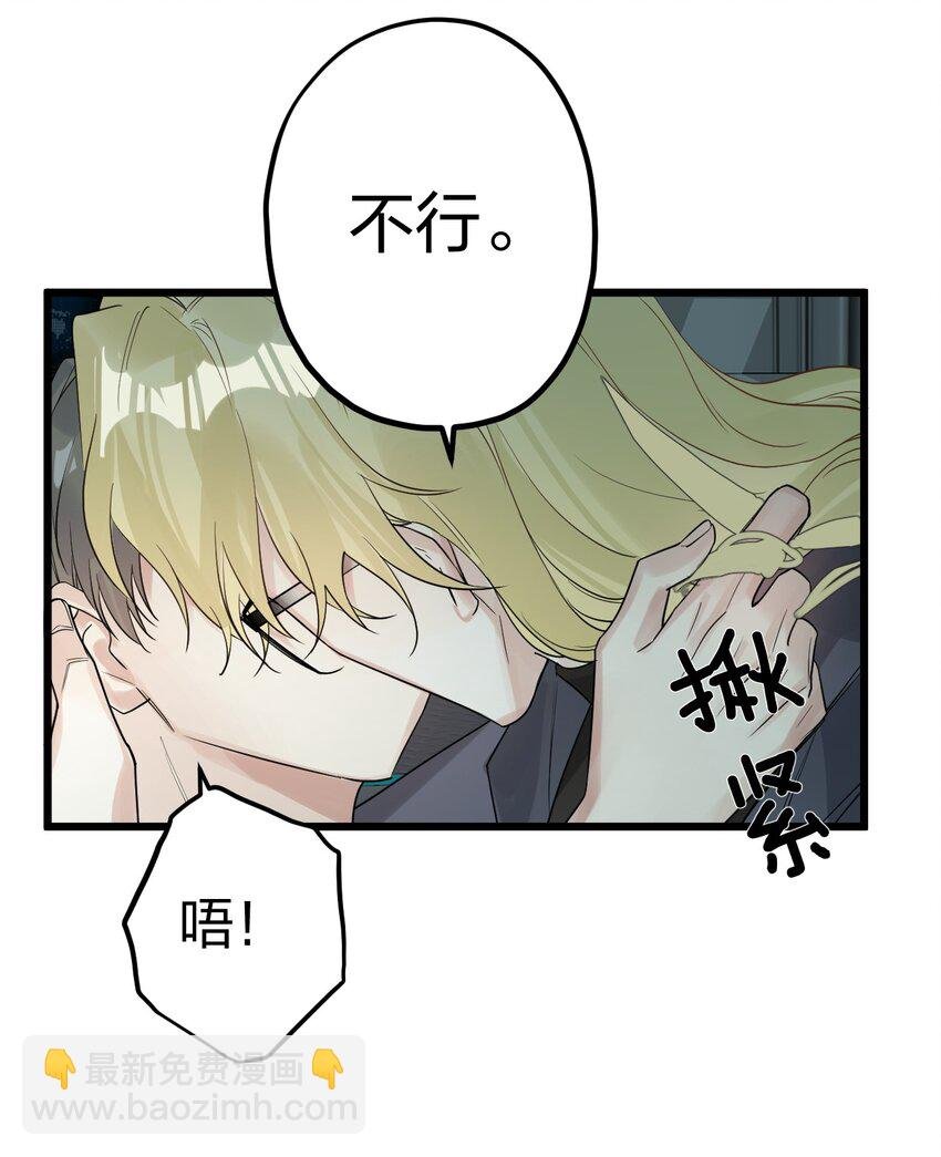 32 失去。