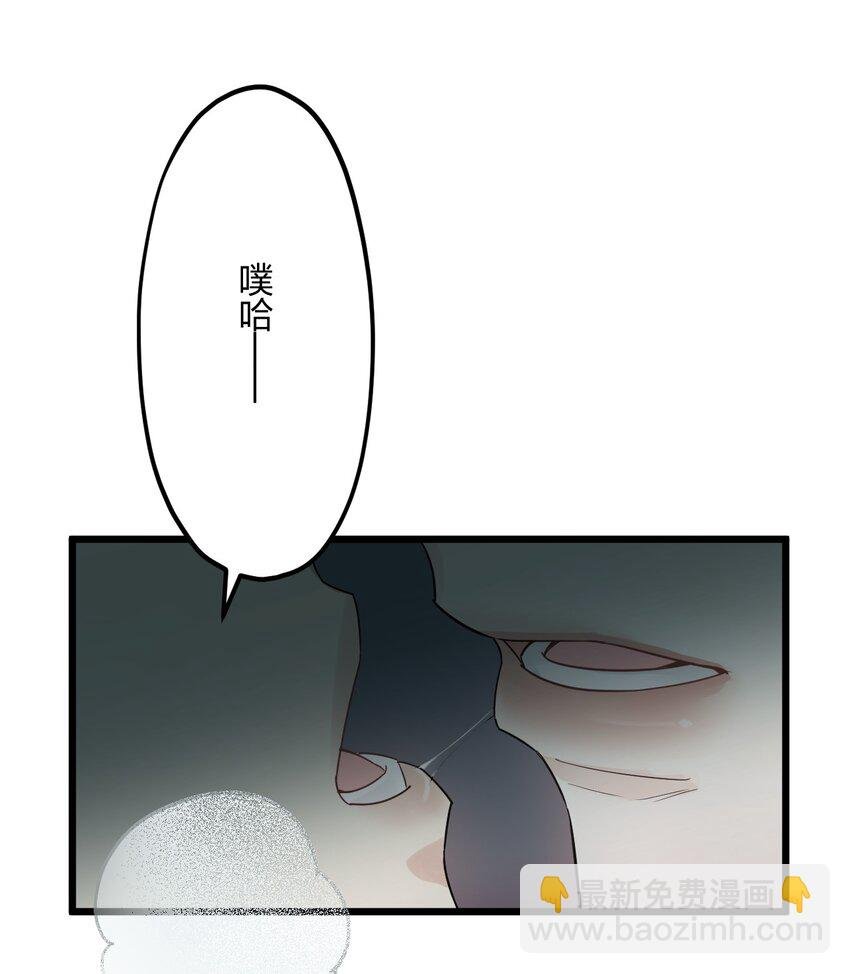 32 失去。