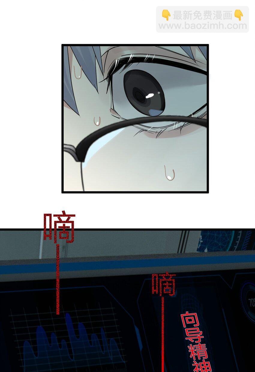 32 失去。