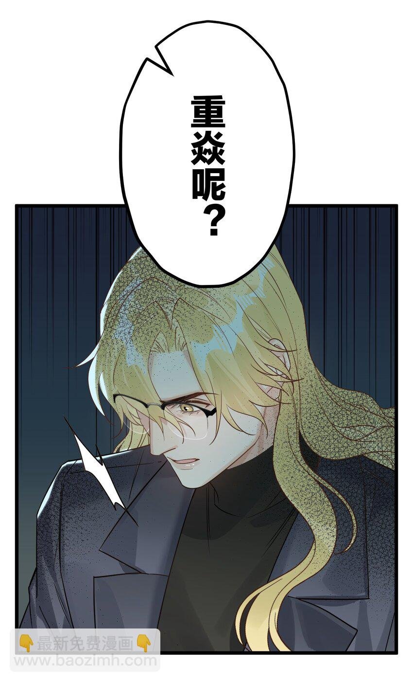 32 失去。