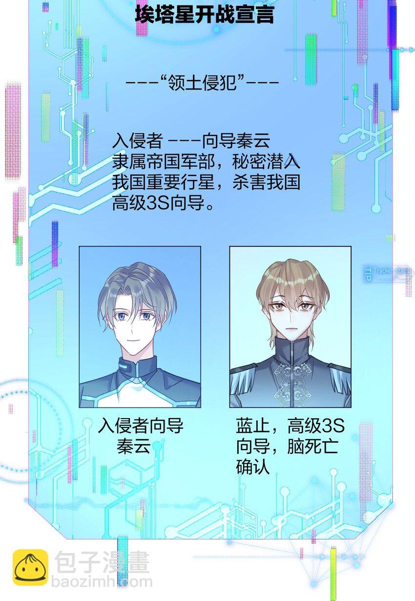33 灯塔。