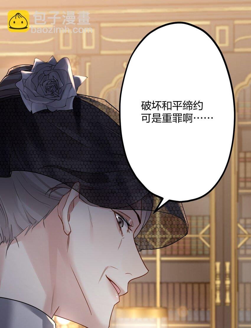 33 灯塔。