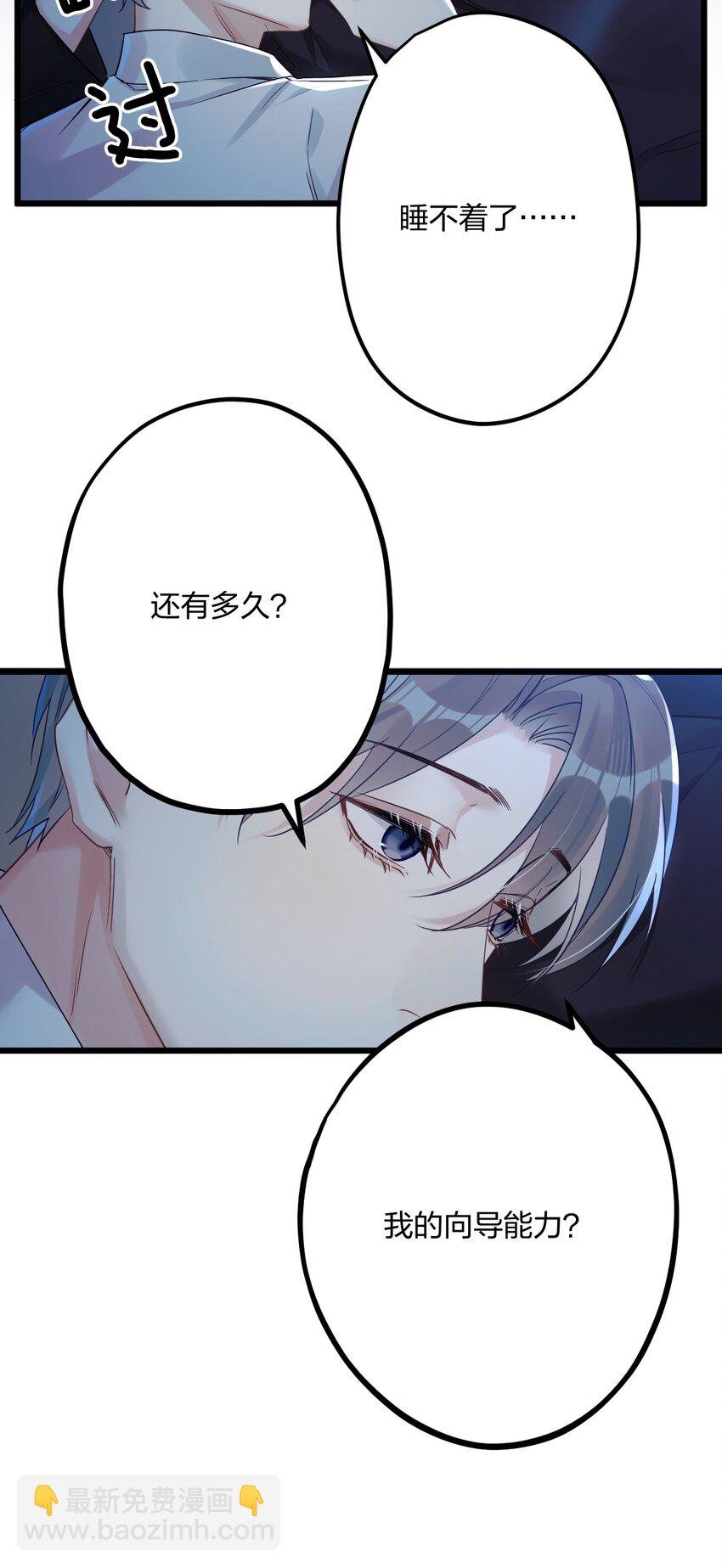 33 灯塔。