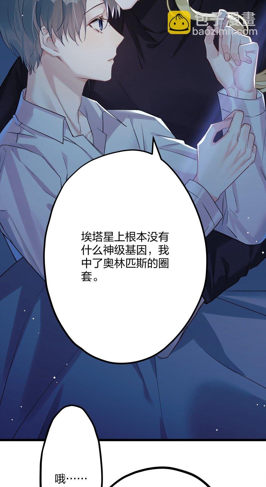 33 灯塔。
