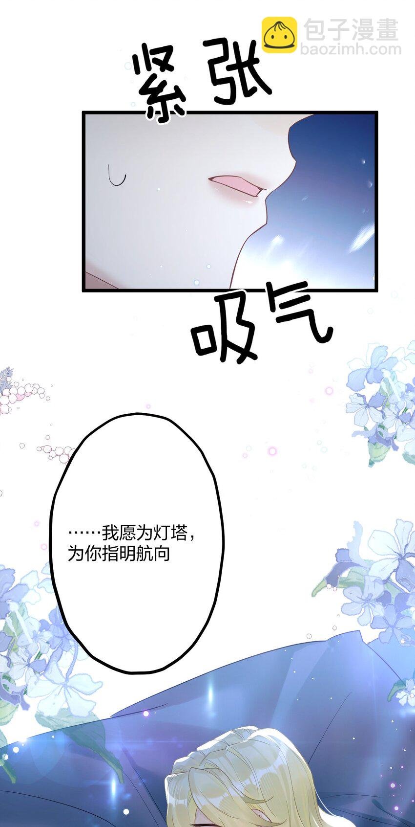 33 灯塔。