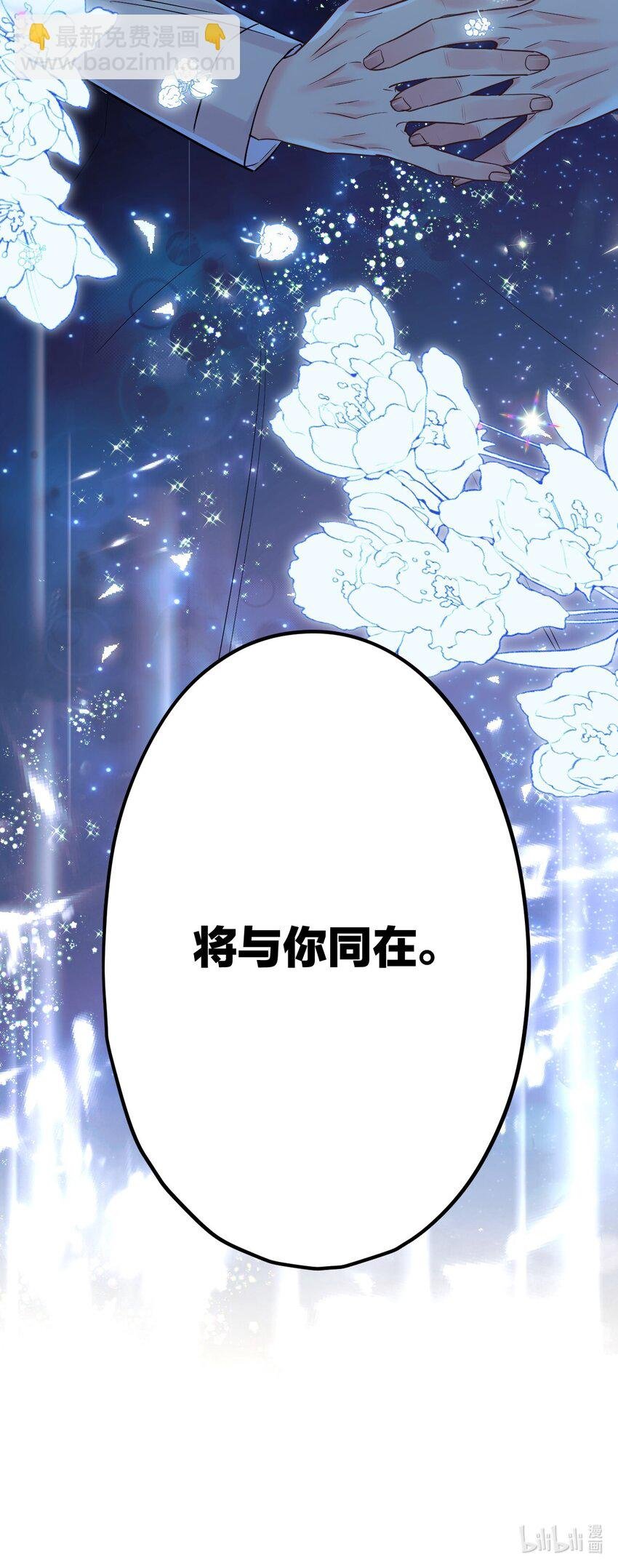33 灯塔。