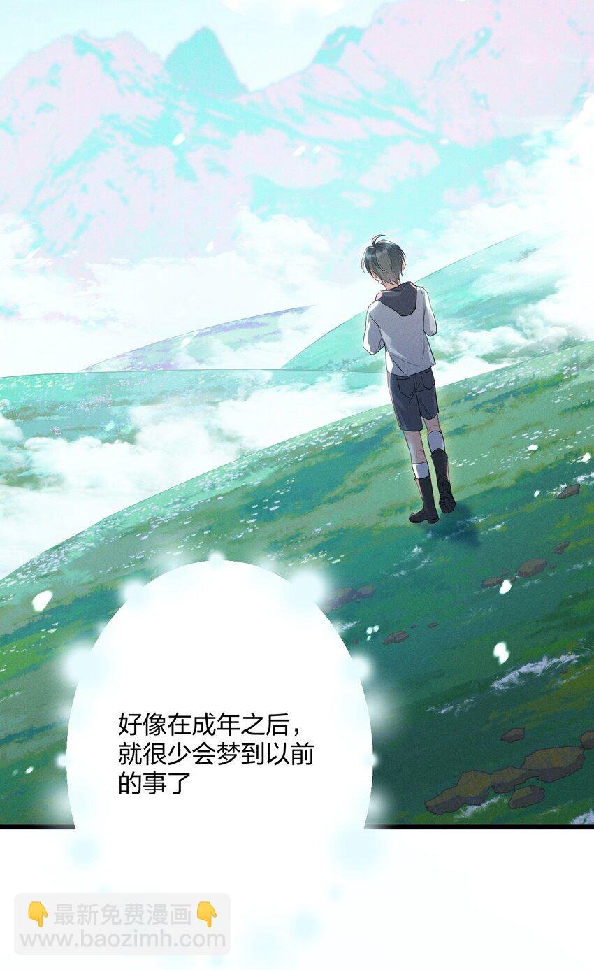 34 宇宙超级无敌美少女，前来觐见