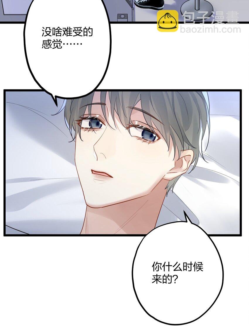 34 宇宙超级无敌美少女，前来觐见