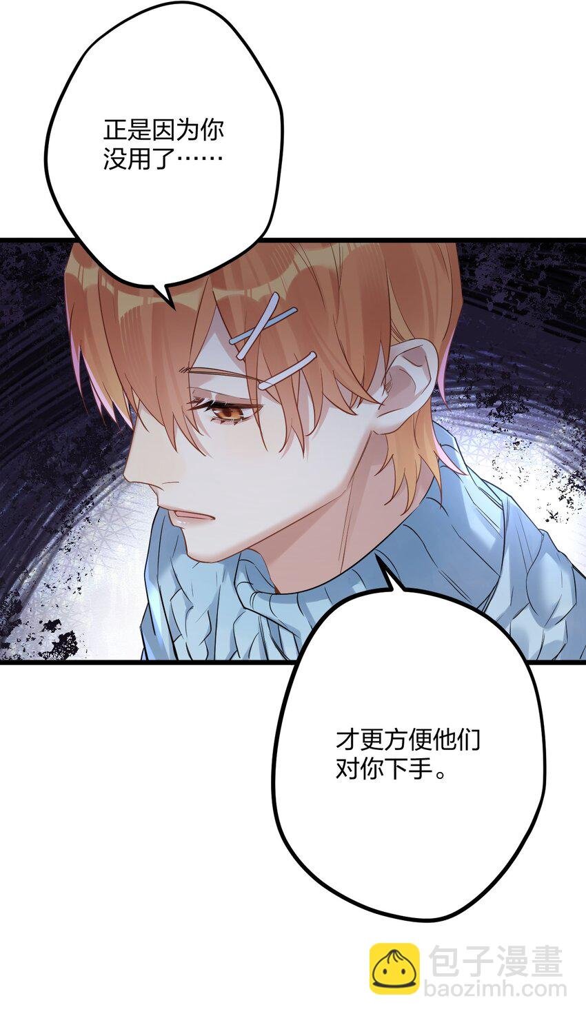 34 宇宙超级无敌美少女，前来觐见