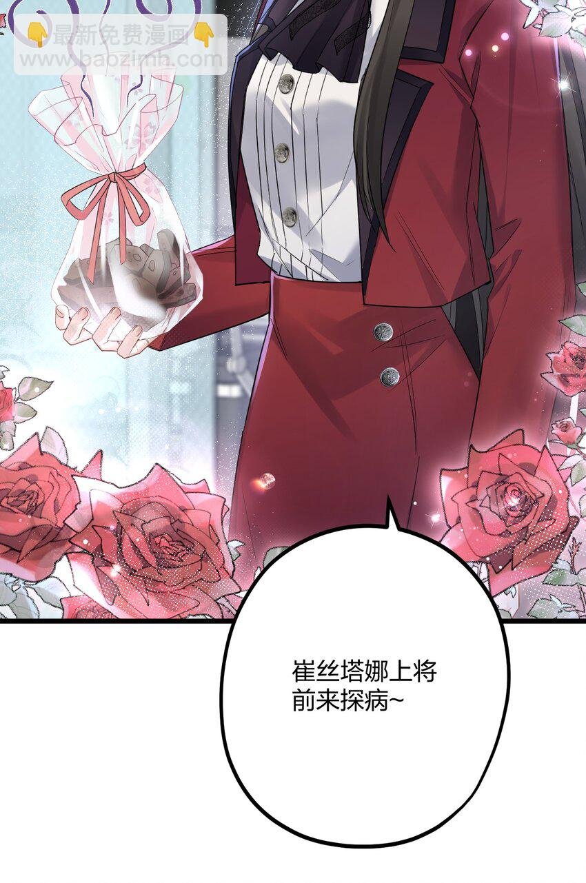 34 宇宙超级无敌美少女，前来觐见