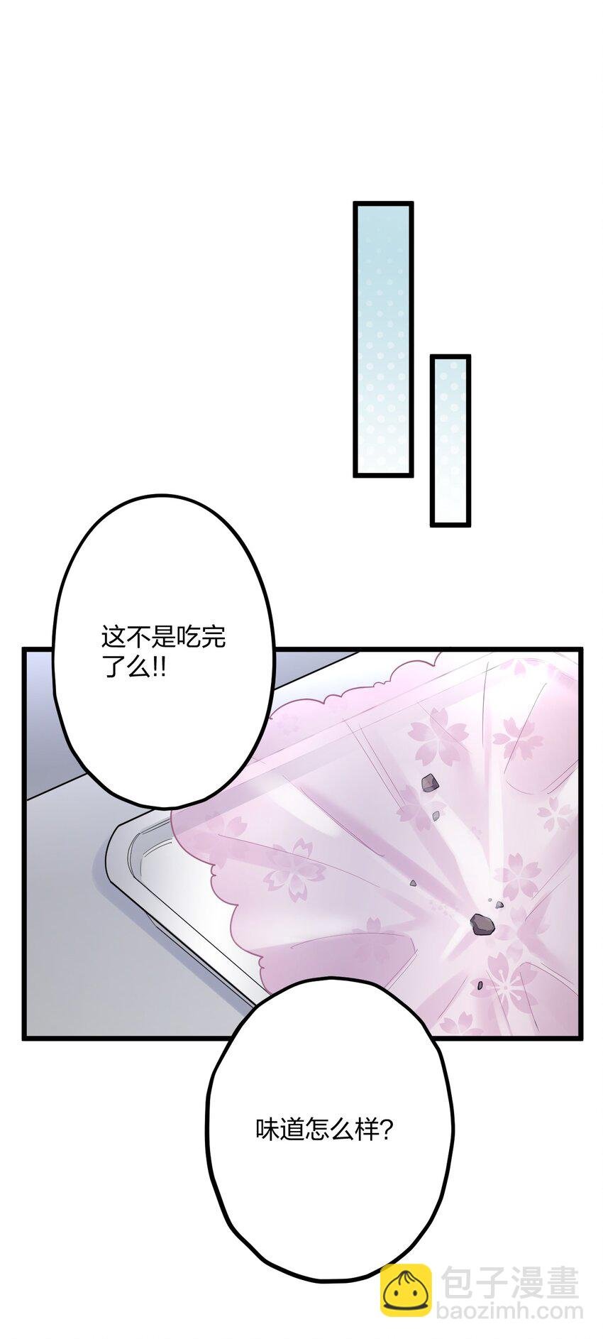 34 宇宙超级无敌美少女，前来觐见