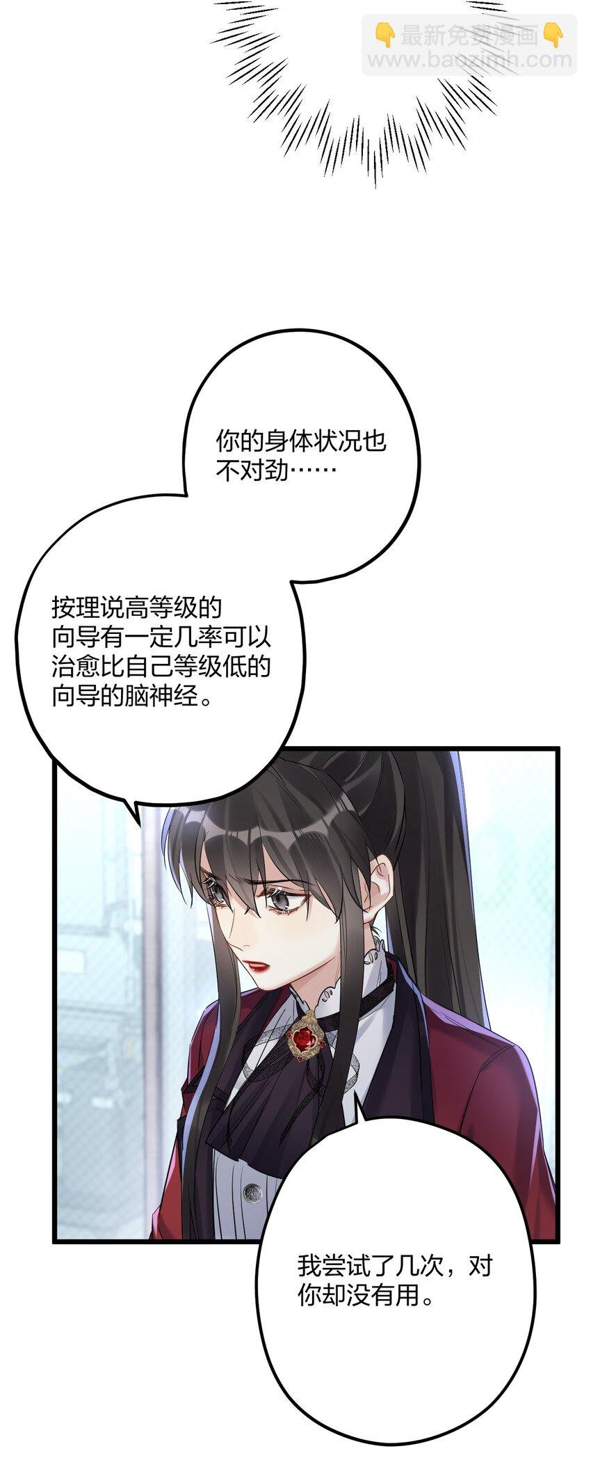 34 宇宙超级无敌美少女，前来觐见