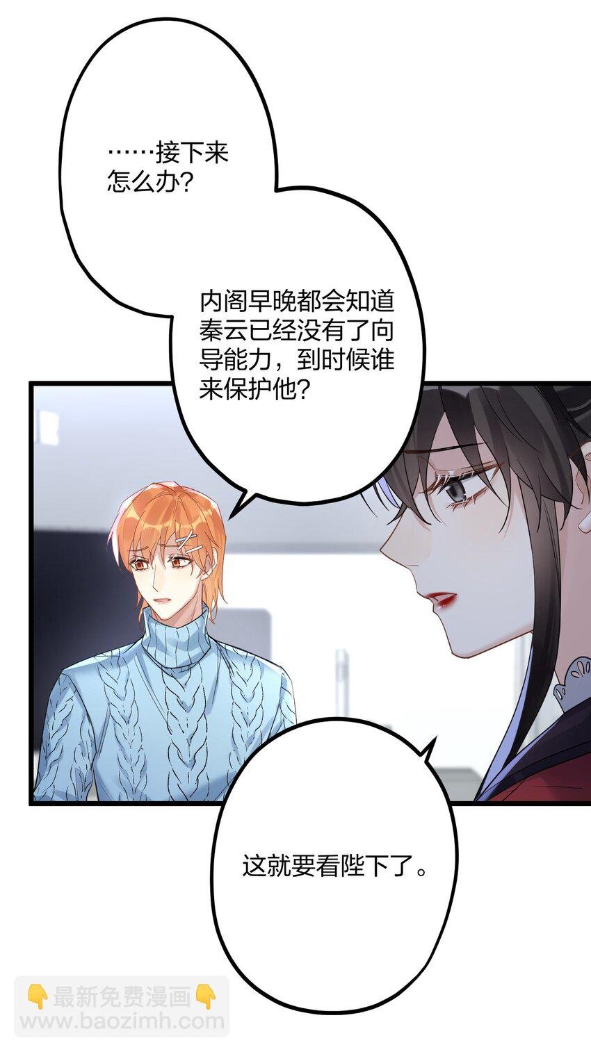 34 宇宙超级无敌美少女，前来觐见