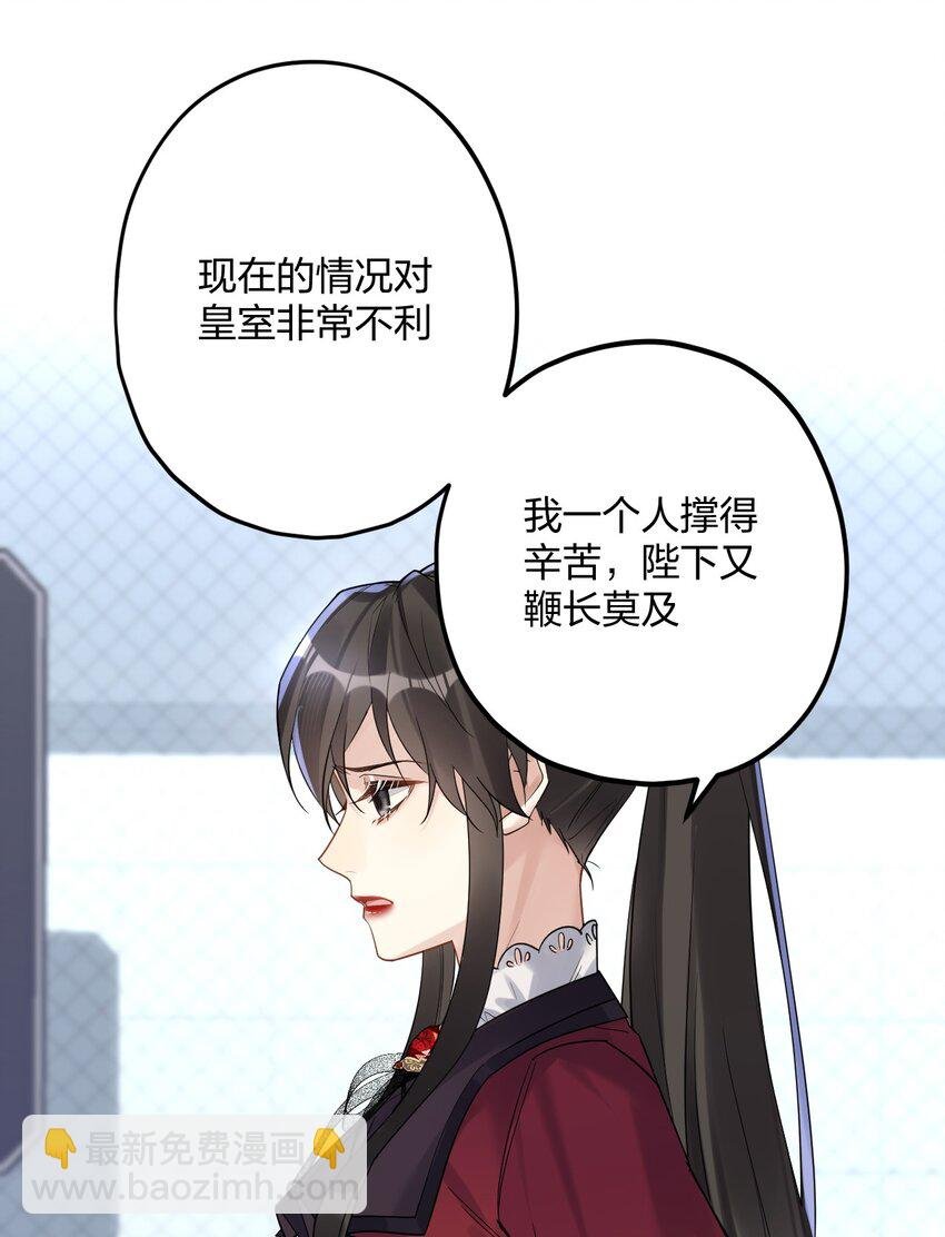 34 宇宙超级无敌美少女，前来觐见