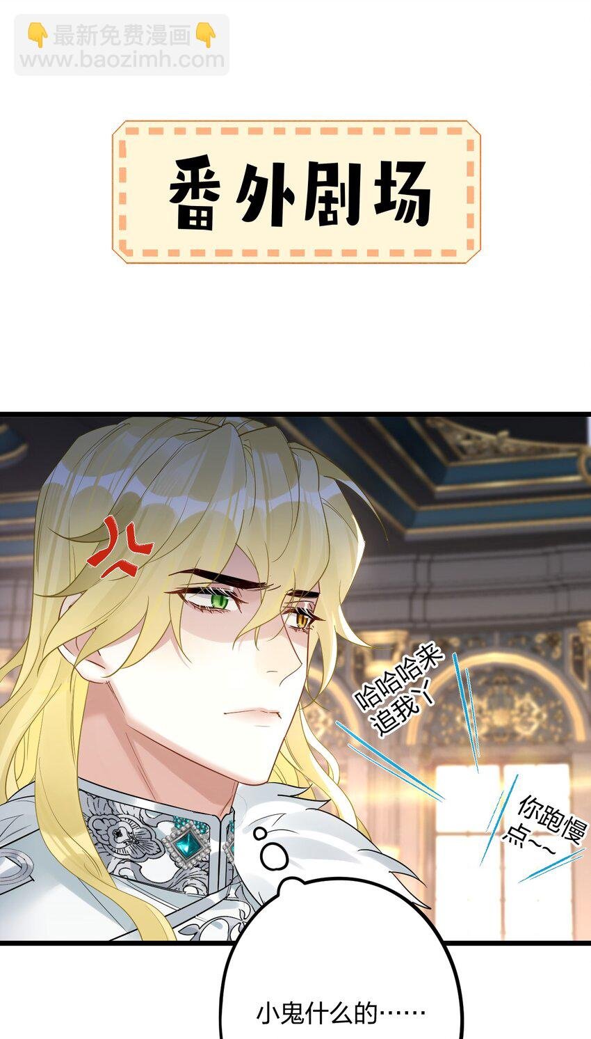 34 宇宙超级无敌美少女，前来觐见