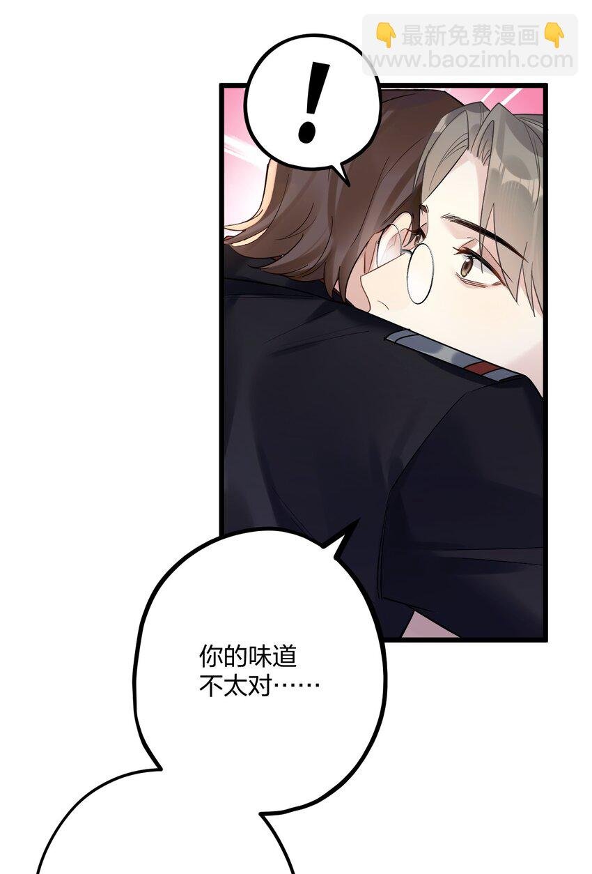 35 彼此的心意。
