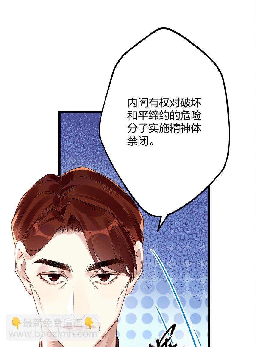 35 彼此的心意。