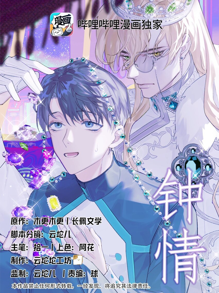 36 信念