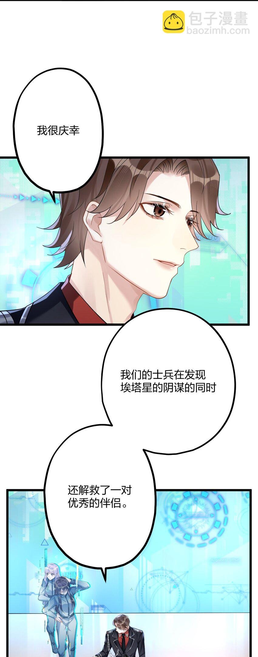 36 信念