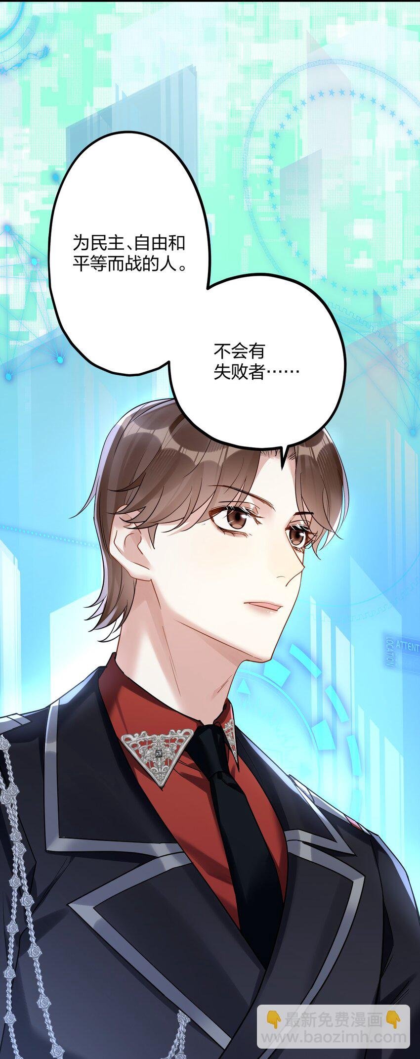 36 信念
