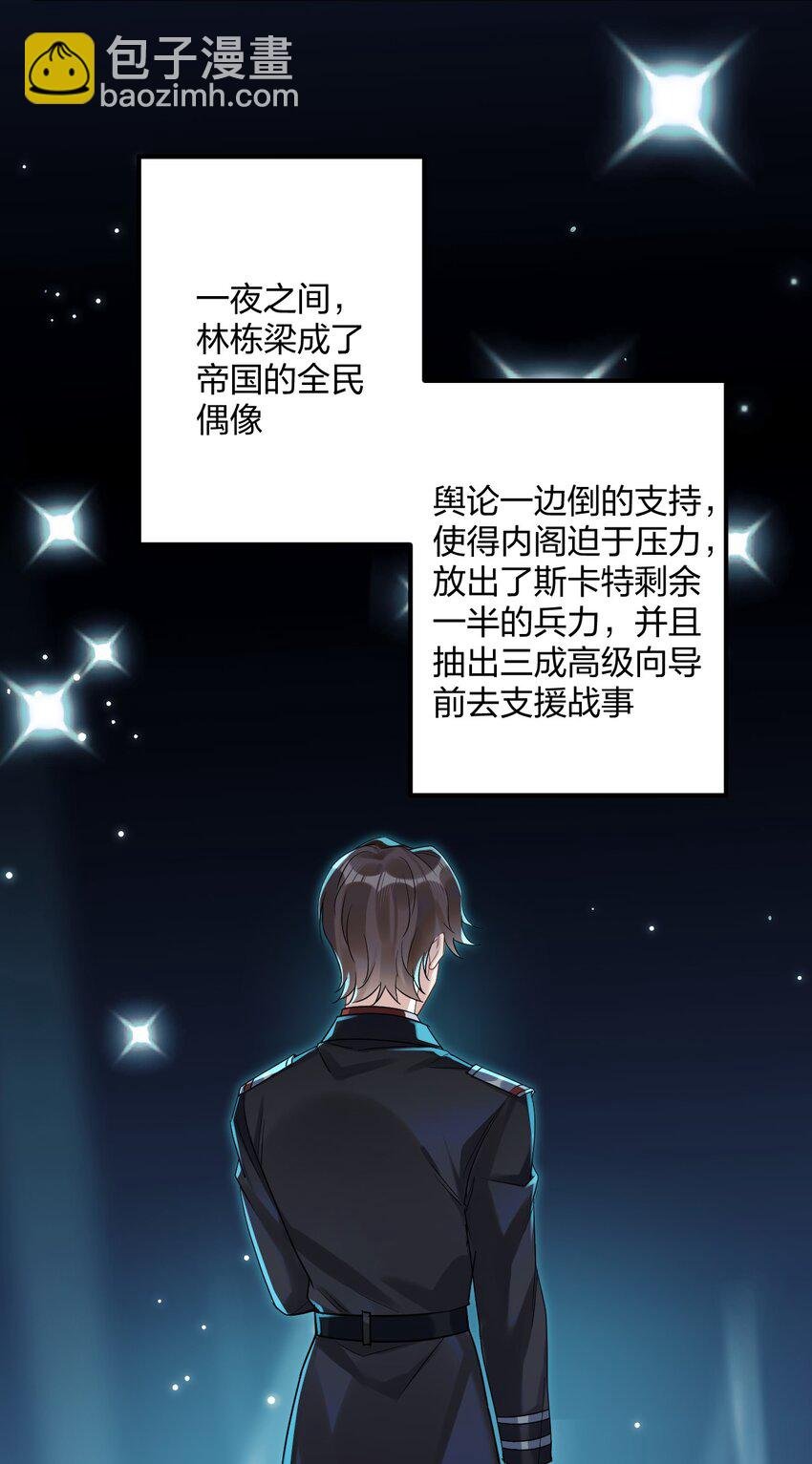 36 信念