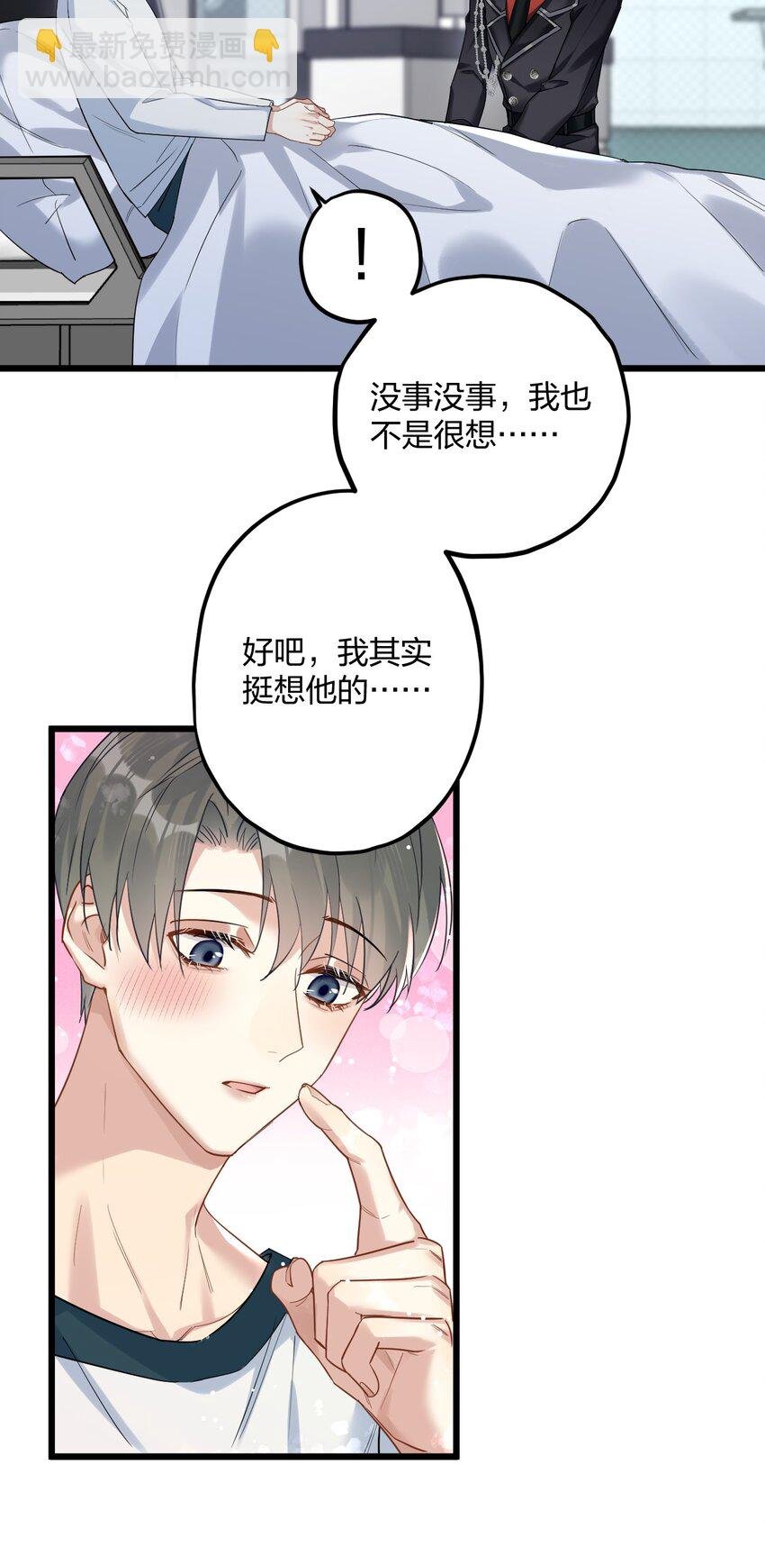 36 信念