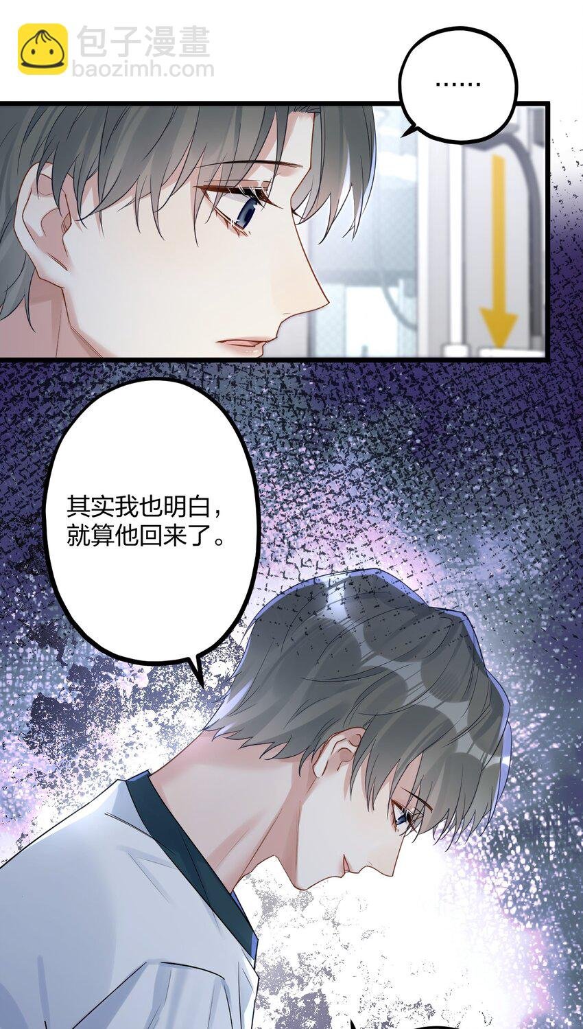 36 信念