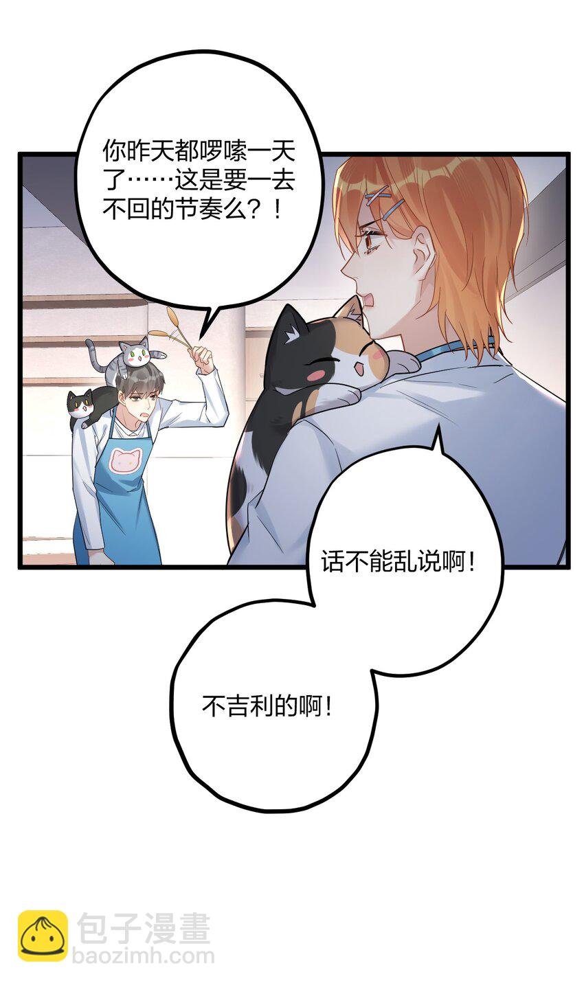 36 信念