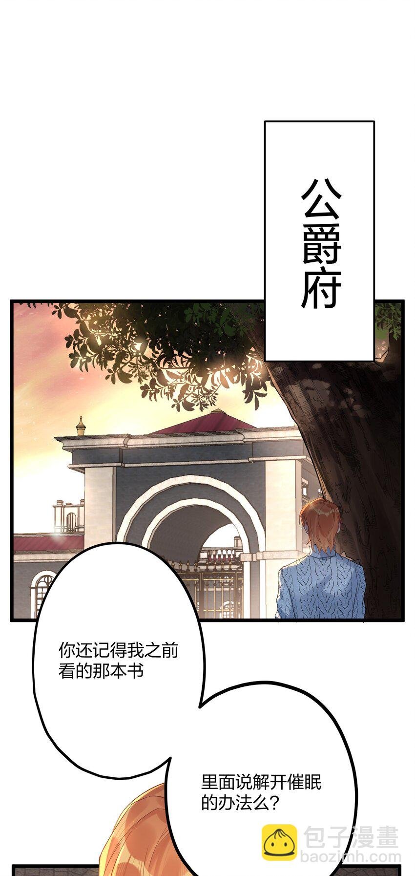 36 信念
