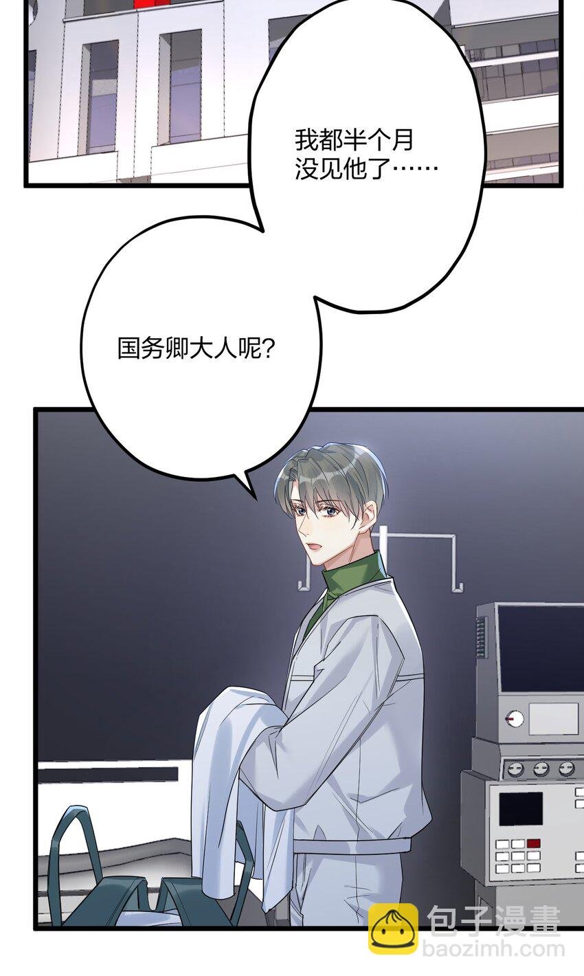 36 信念