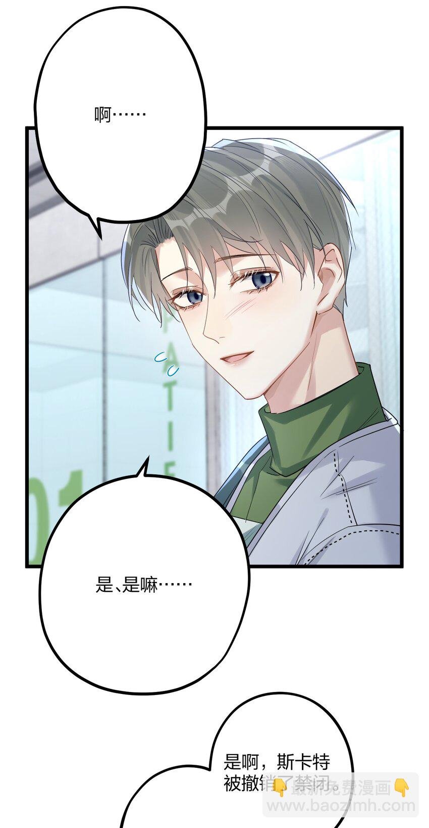 36 信念
