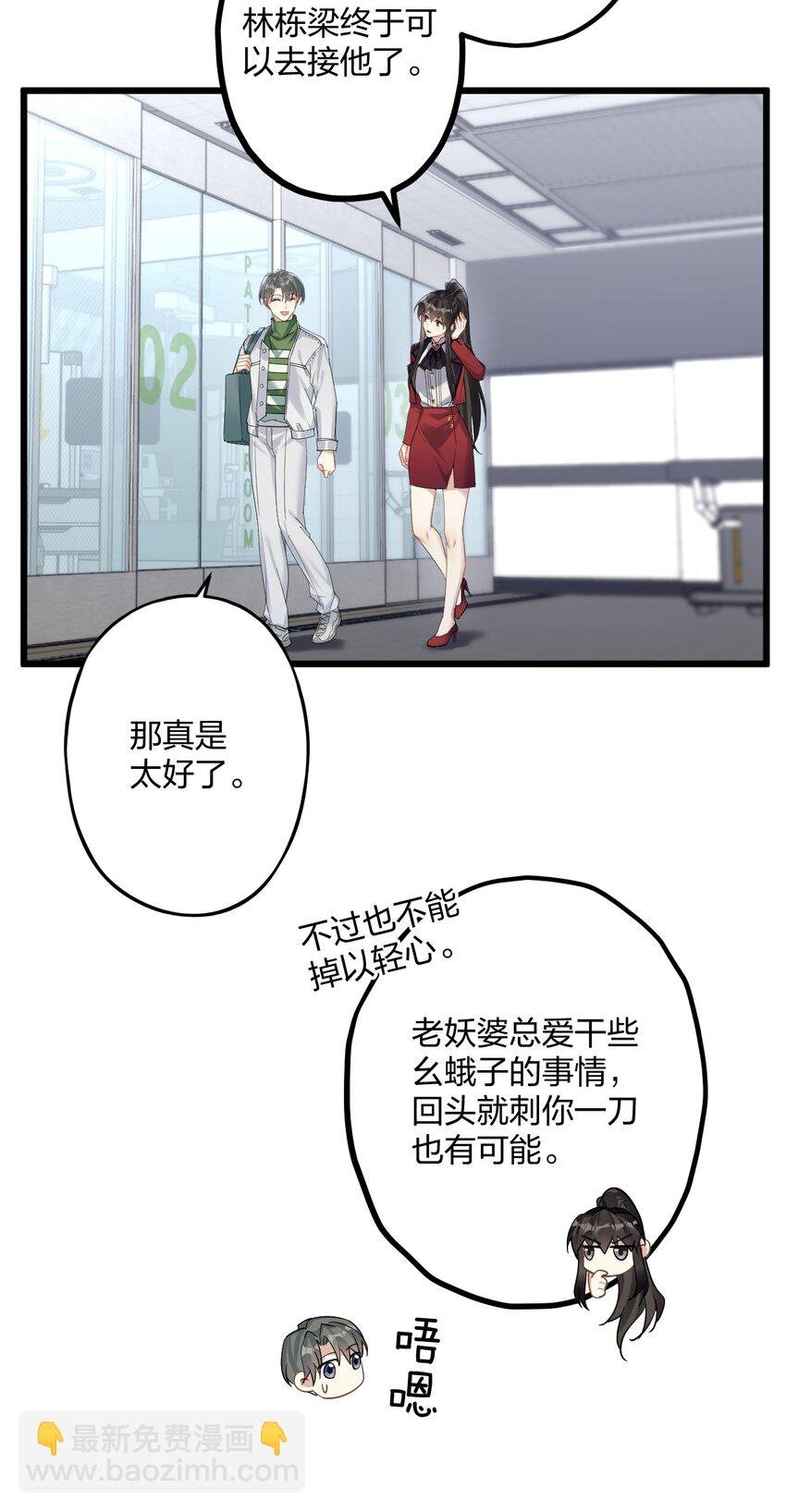 36 信念
