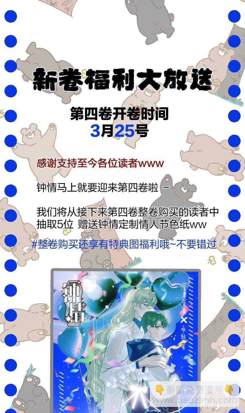 36 信念