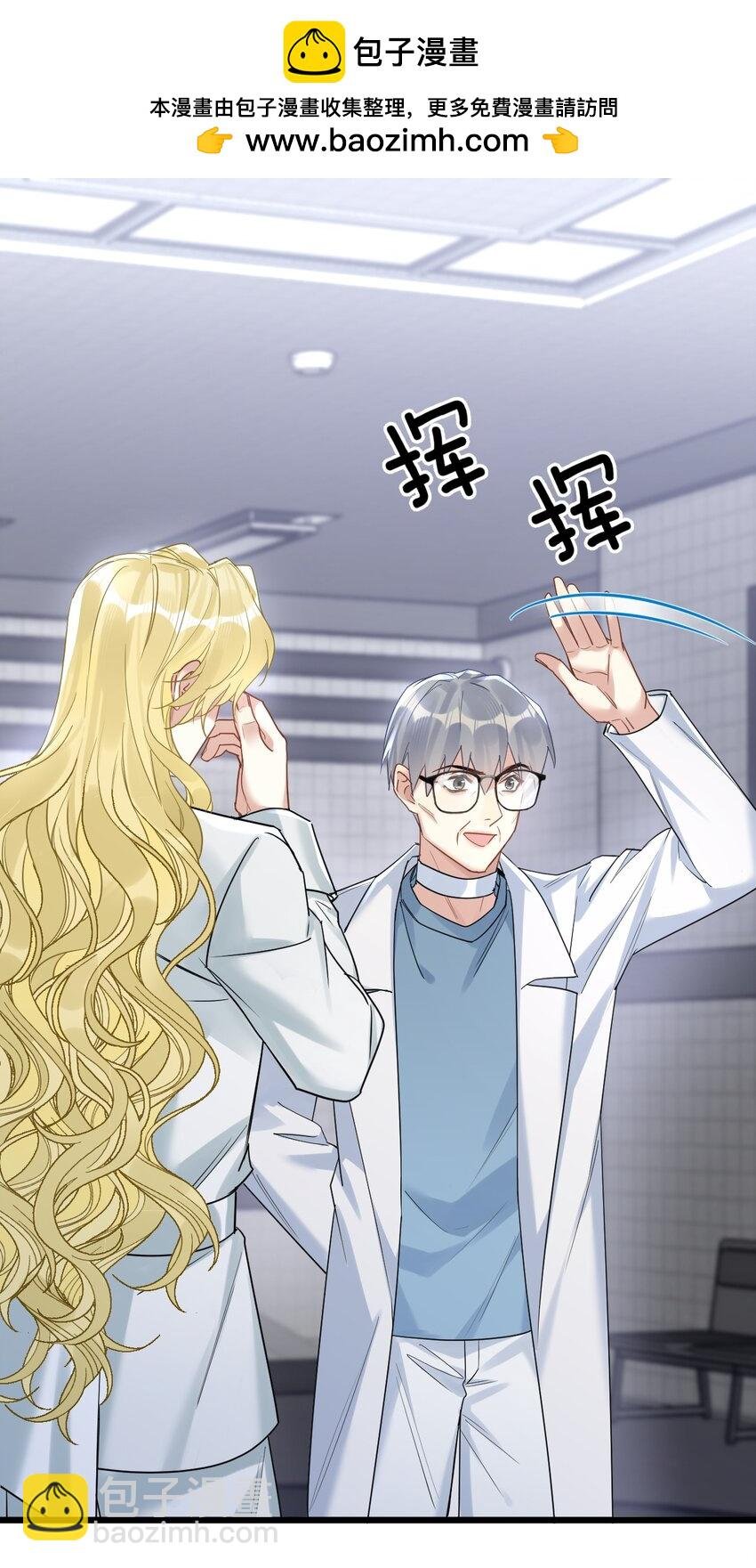 037 暴君的珍宝