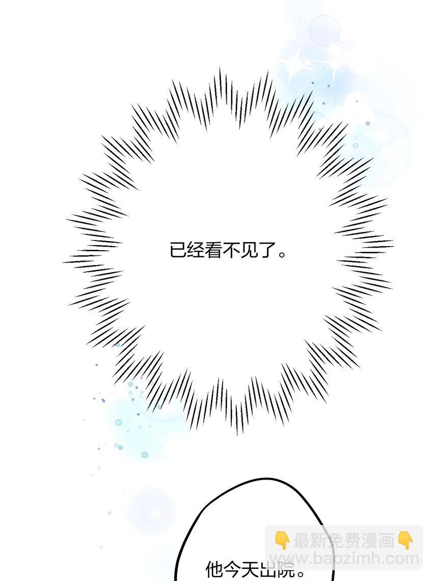 037 暴君的珍宝