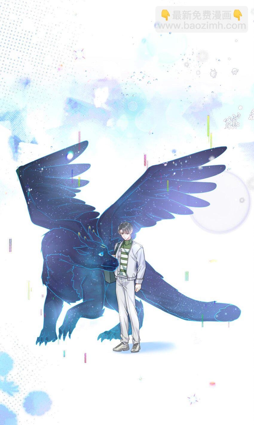 037 暴君的珍宝
