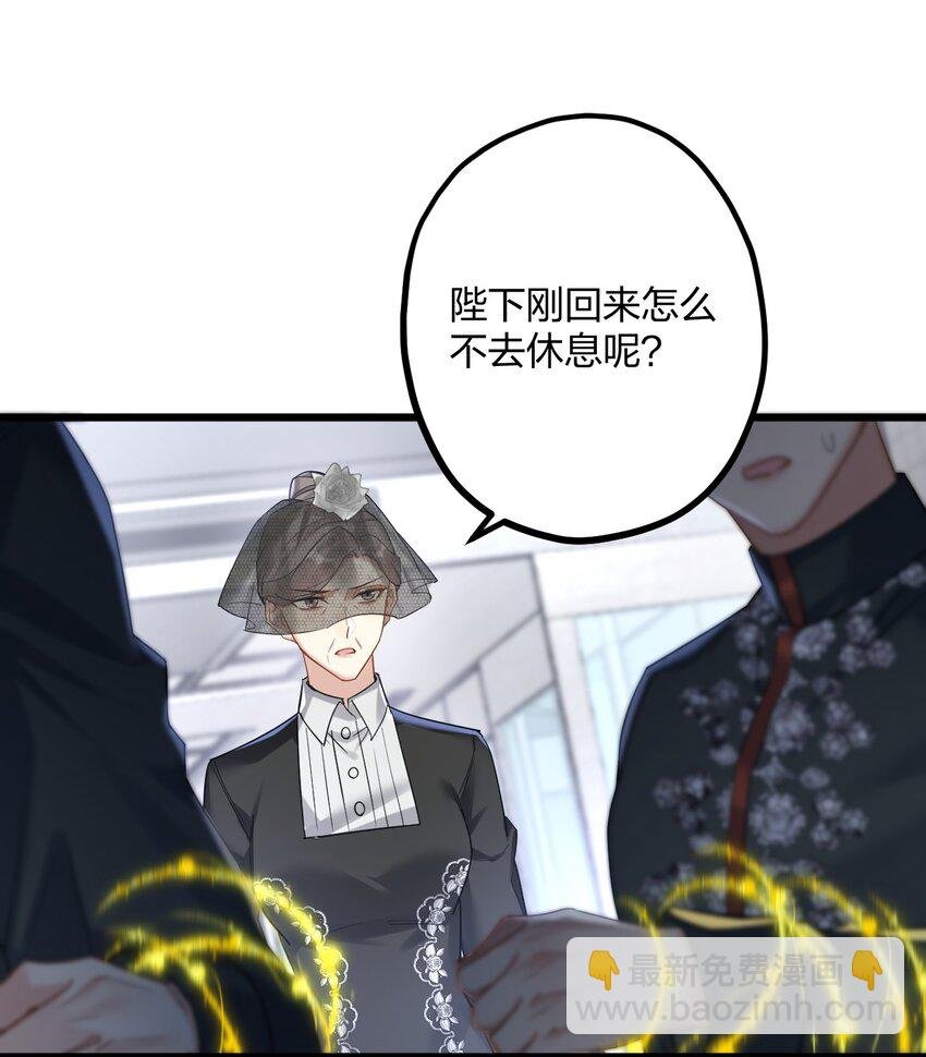 037 暴君的珍宝