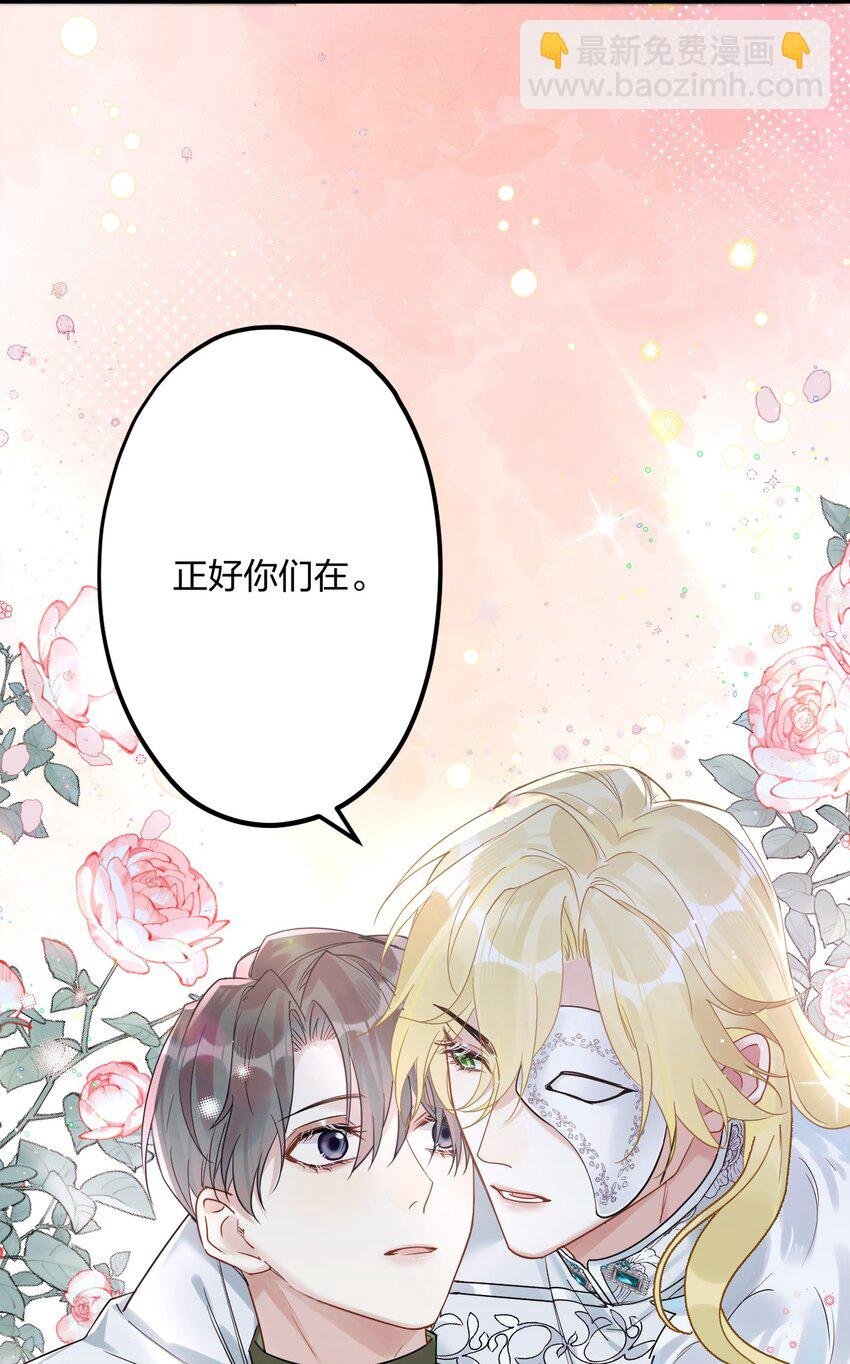 037 暴君的珍宝