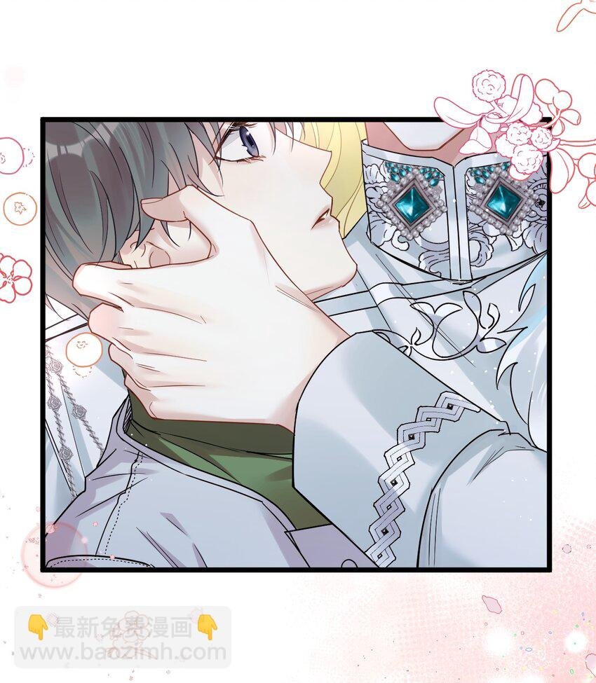 037 暴君的珍宝