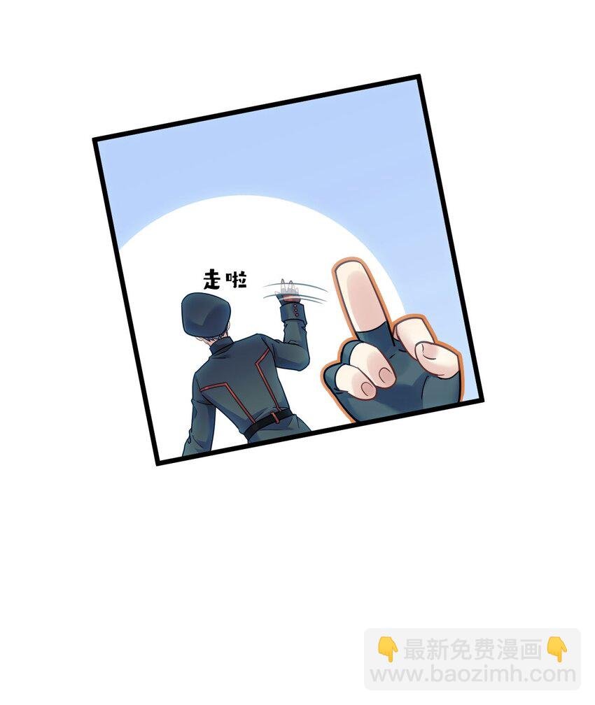 3 天神一样的男人开宝石飞机