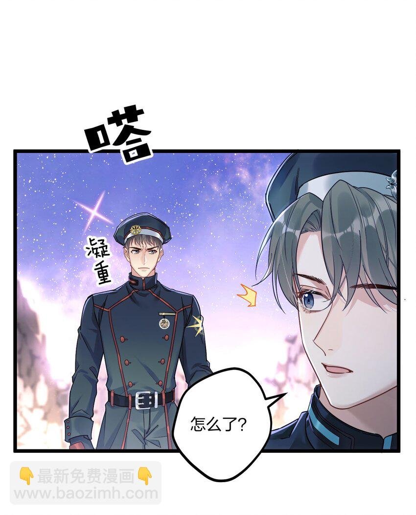 3 天神一样的男人开宝石飞机