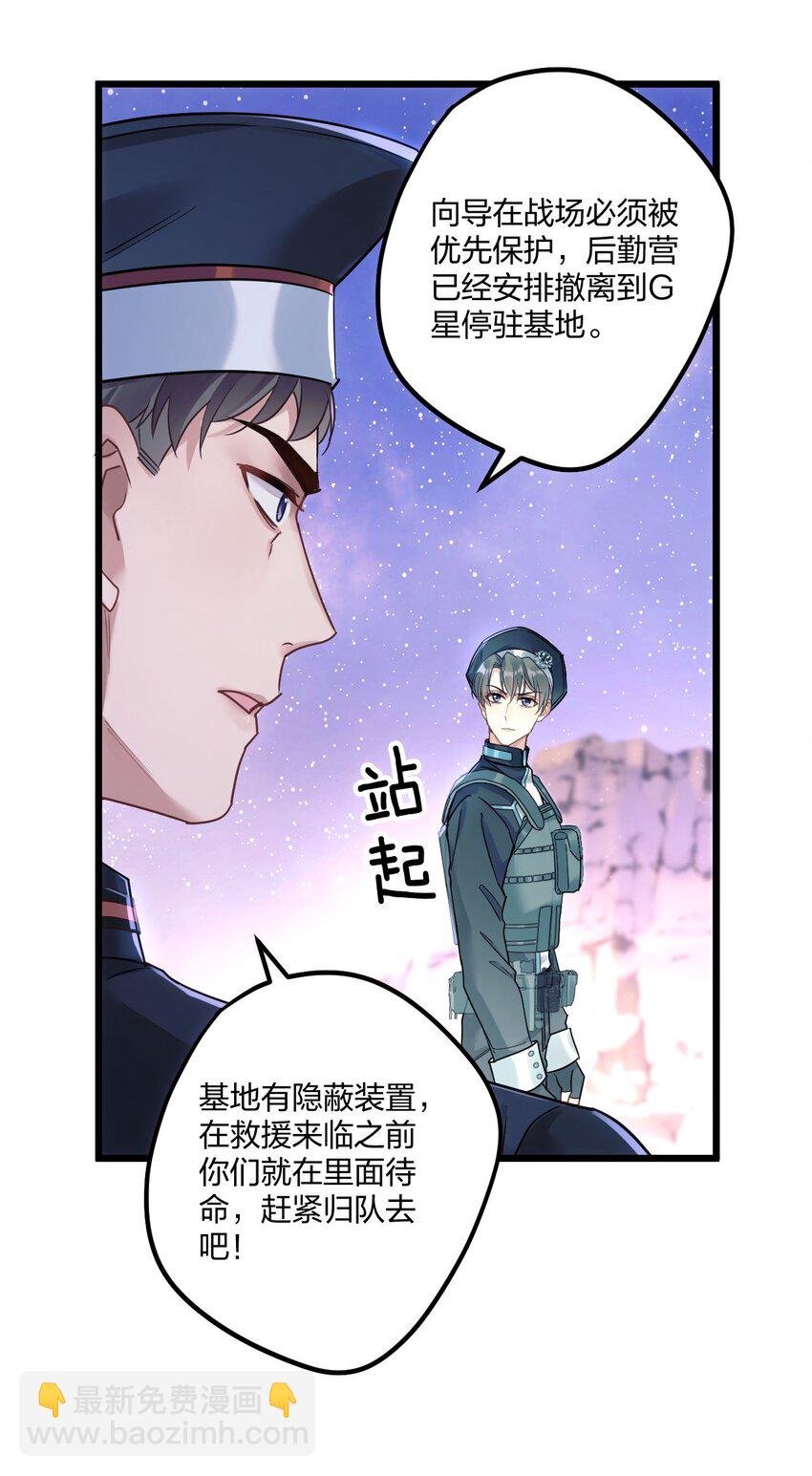 3 天神一样的男人开宝石飞机