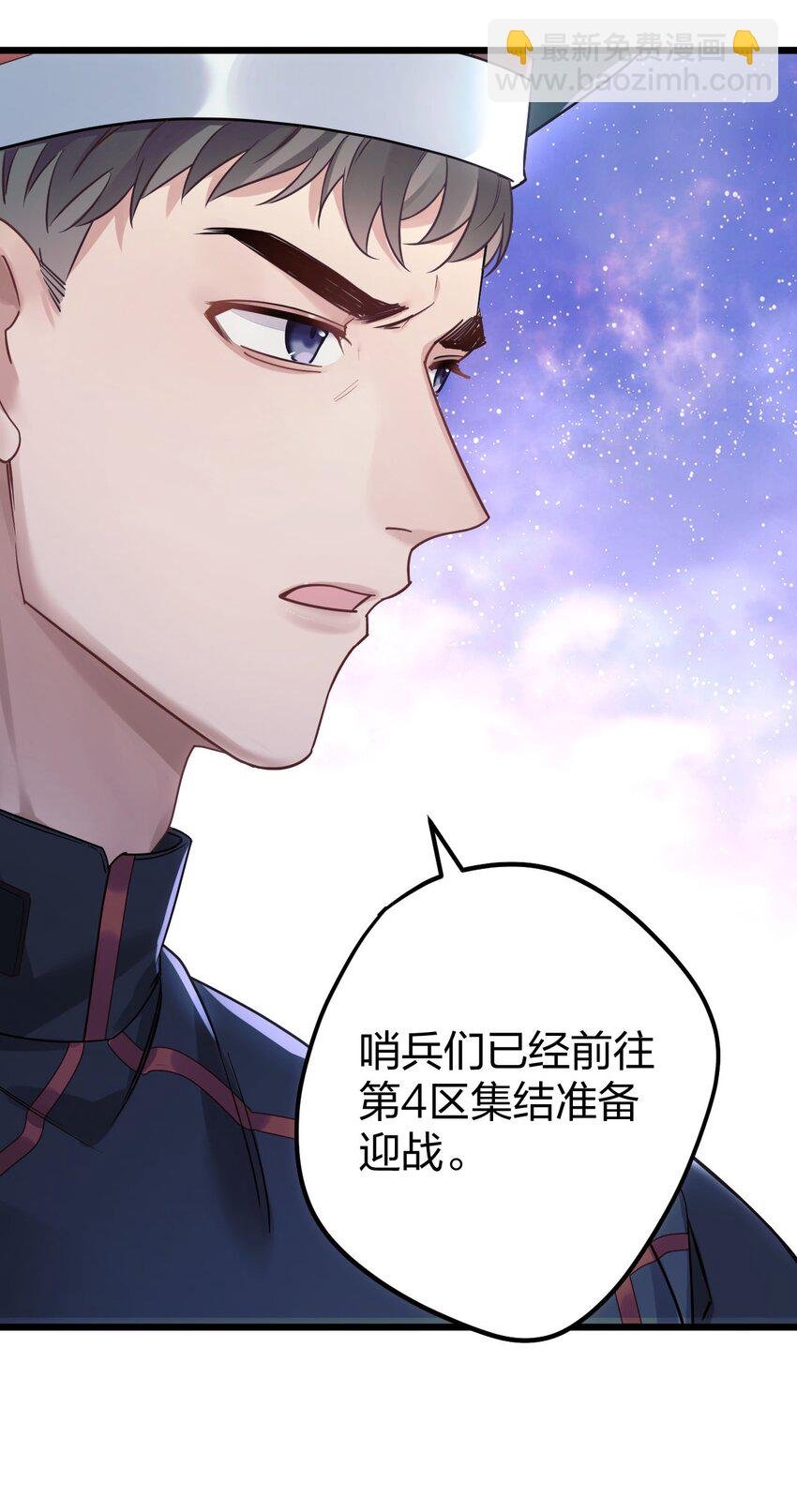 3 天神一样的男人开宝石飞机