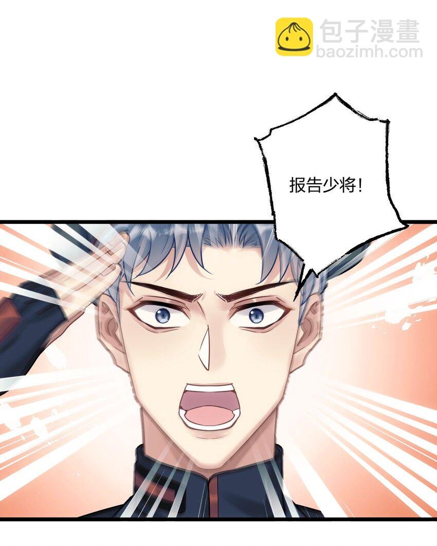 3 天神一样的男人开宝石飞机