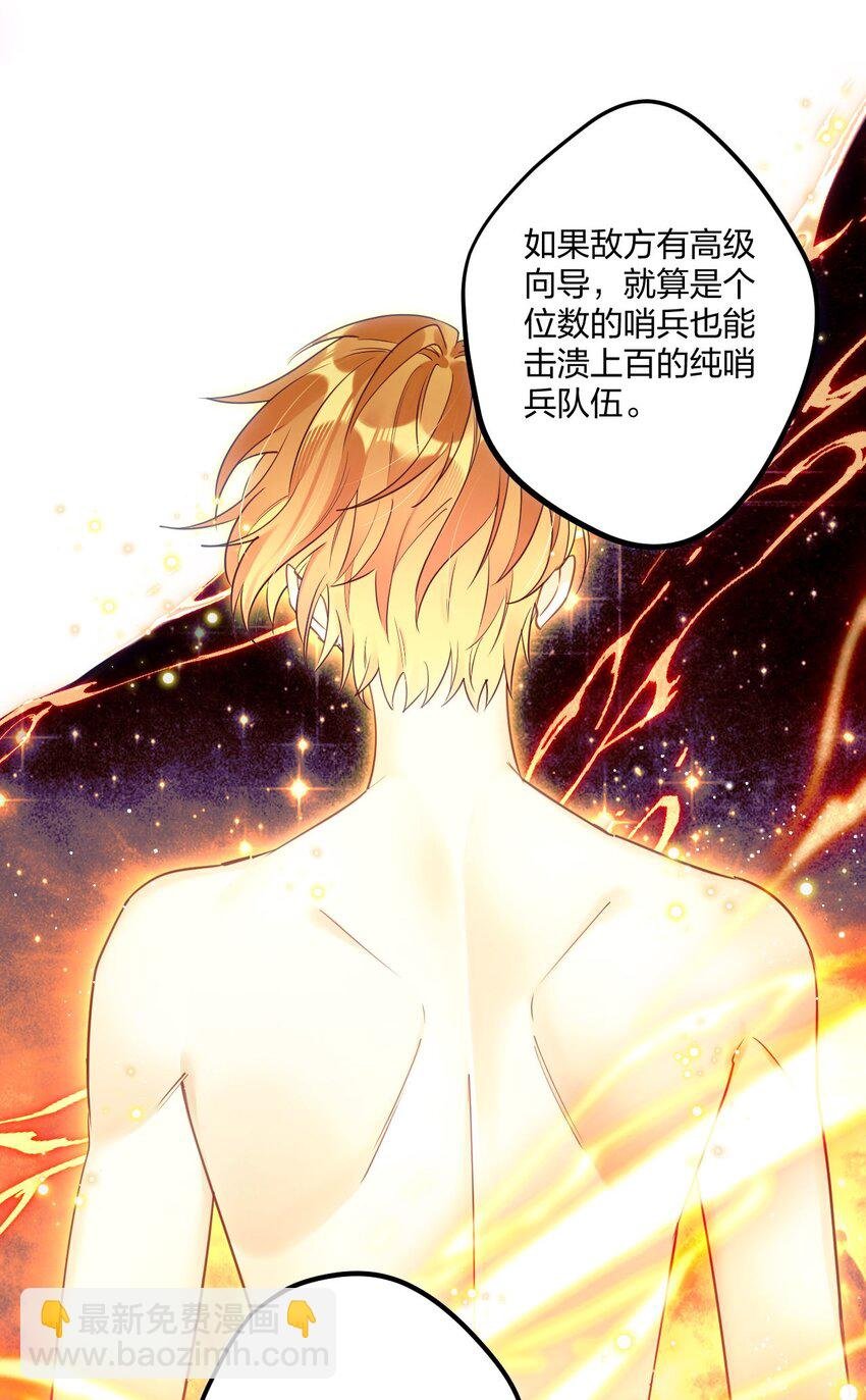 3 天神一样的男人开宝石飞机