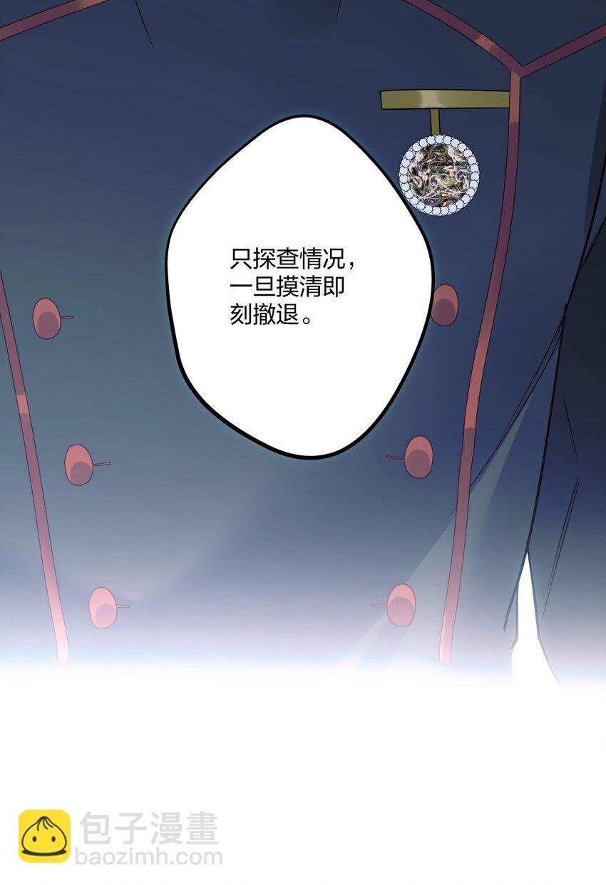 3 天神一样的男人开宝石飞机