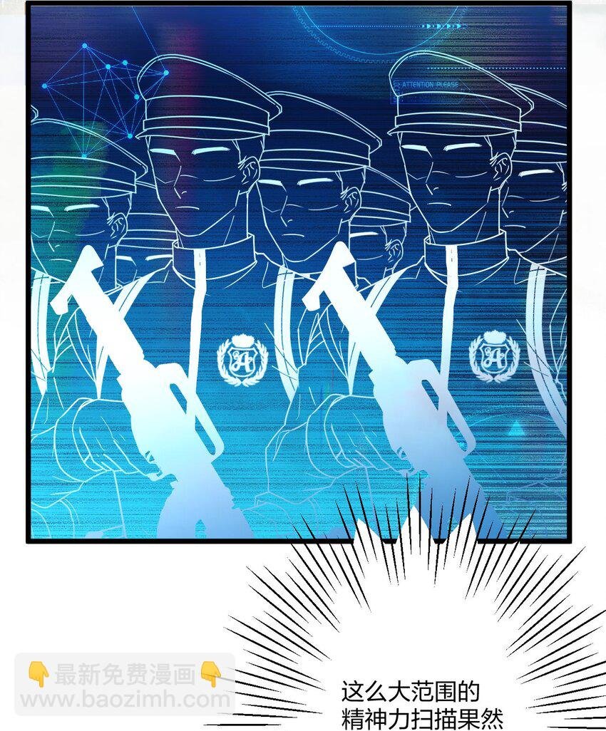 3 天神一样的男人开宝石飞机